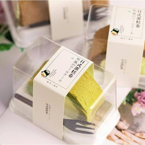 ◎小號/大號◎日式瑞士蛋糕卷吸塑包裝盒(附送腰封&黑叉)小蛋糕甜品糕點包裝盒子/虎皮捲蜂蜜蛋糕卷西點卷透明-細節圖3