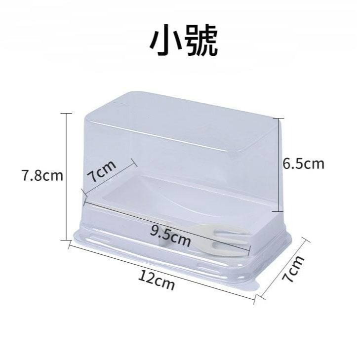 ◎小號/大號◎日式瑞士蛋糕卷吸塑包裝盒(附送腰封&黑叉)小蛋糕甜品糕點包裝盒子/虎皮捲蜂蜜蛋糕卷西點卷透明-細節圖8