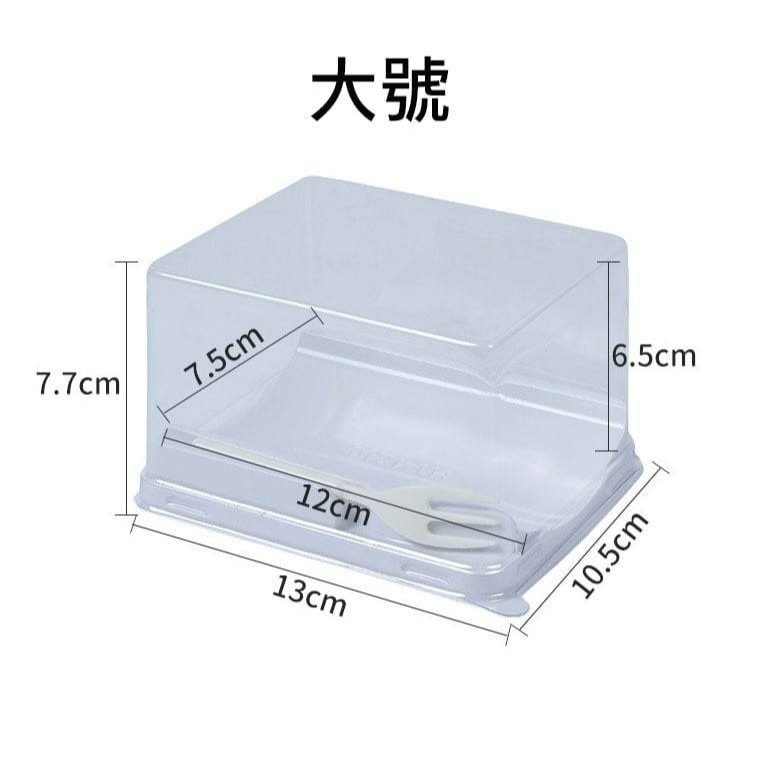 ◎小號/大號◎日式瑞士蛋糕卷吸塑包裝盒(附送腰封&黑叉)小蛋糕甜品糕點包裝盒子/虎皮捲蜂蜜蛋糕卷西點卷透明-細節圖9