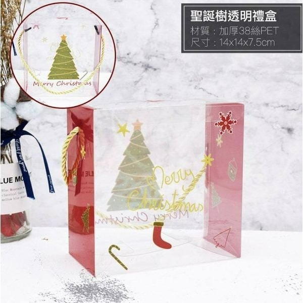 ▪5入▪聖誕系列PET手提盒/禮品盒/透明新年糖果包裝盒/牛軋糖餅乾盒/雪花酥包裝盒-細節圖2