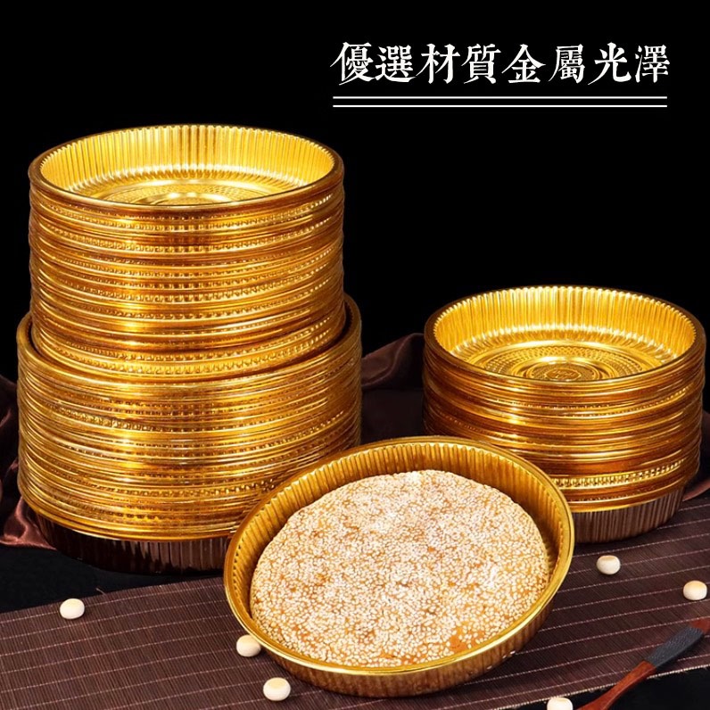 ◎15cm/18cm◎中秋月餅大餅內托/食品內托盒/透明禮餅囍餅包裝盒/加大月餅年糕吸塑底托/班戟千層塑料包裝盒-細節圖4