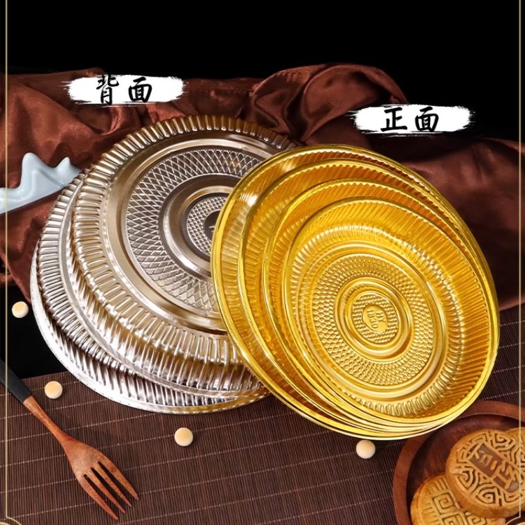 ◎15cm/18cm◎中秋月餅大餅內托/食品內托盒/透明禮餅囍餅包裝盒/加大月餅年糕吸塑底托/班戟千層塑料包裝盒-細節圖5