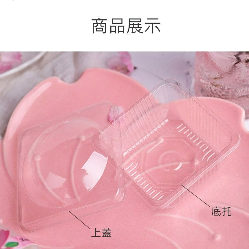 ◎63-100G◎單個裝加厚密封吸塑包裝西點盒/新一代改良型全透明月餅烘焙糕點盒/西點蛋糕盒/點心盒/麵包盒-細節圖8