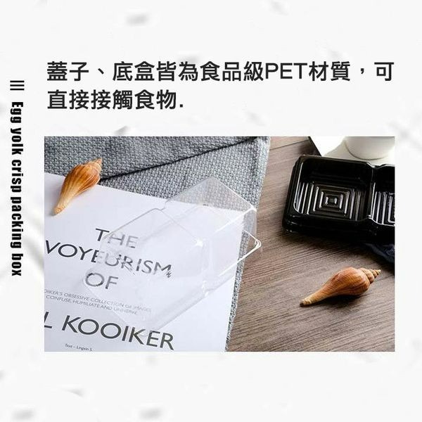 ♦底托+蓋♦2粒3粒蛋黄酥冰皮月餅盒/雪媚娘分格包裝盒/蛋糕盒/吸塑盒/西點盒/蛋撻盒/月餅托-細節圖3