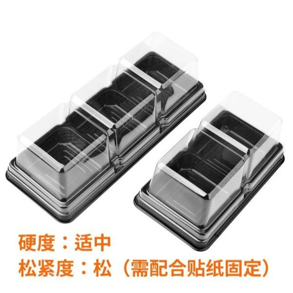 ♦底托+蓋♦2粒3粒蛋黄酥冰皮月餅盒/雪媚娘分格包裝盒/蛋糕盒/吸塑盒/西點盒/蛋撻盒/月餅托-細節圖4