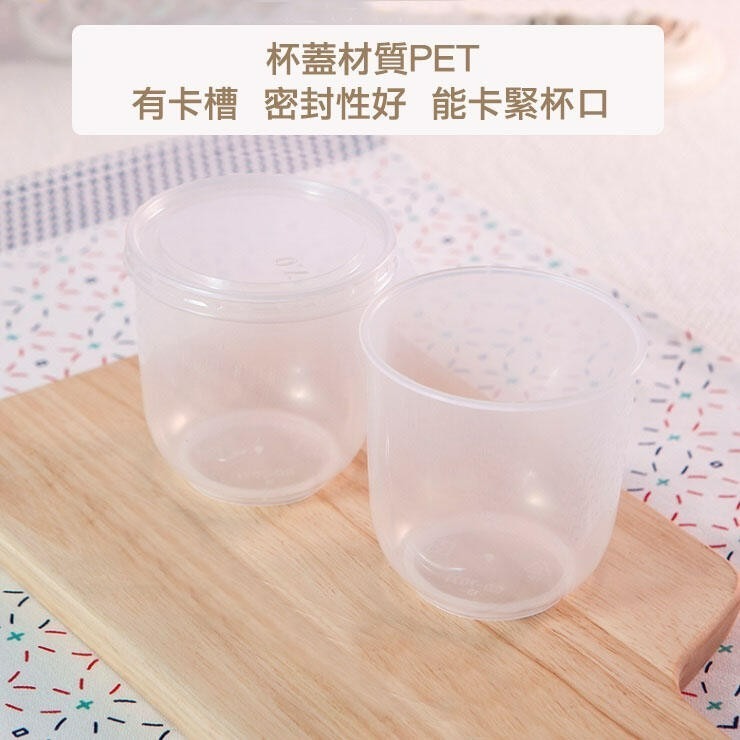◎20入/50入◎200ml耐熱可烤慕斯布丁杯(加贈透明蓋)/奶酪杯/果凍提拉米蘇杯-細節圖3
