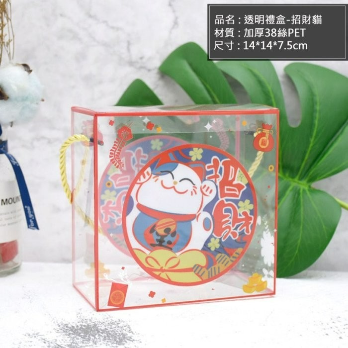 ◎5入◎新年系列加厚PET透明手提盒/禮品盒/聖誕老人雪橇麋鹿透明糖果包裝盒/牛軋糖餅乾盒/雪花酥包裝盒-細節圖7
