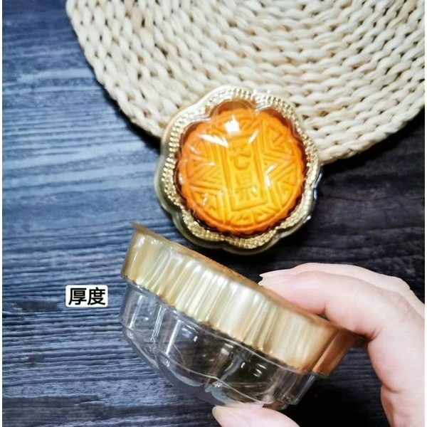 ◎100-125G◎梅花福雪媚娘天地蓋吸塑西點盒(50組入)/月餅烘焙糕點盒/西點蛋糕盒/點心盒/麵包盒/甜甜圈蛋糕盒-細節圖4