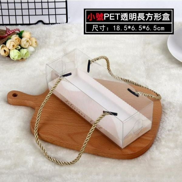 ▪5組入▪PET透明慕斯瑞士蛋糕捲手提盒/長方形可透視烘焙包裝禮品盒/紙塑合一雙面覆膜紙盒-細節圖2