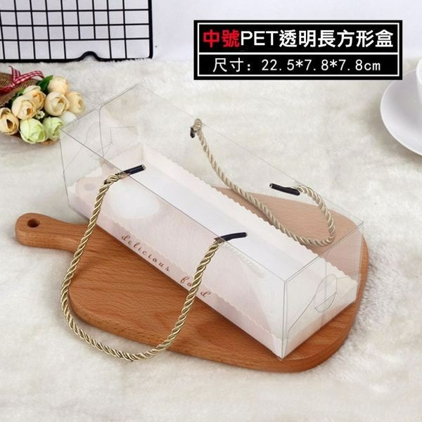 ▪5組入▪PET透明慕斯瑞士蛋糕捲手提盒/長方形可透視烘焙包裝禮品盒/紙塑合一雙面覆膜紙盒-細節圖3