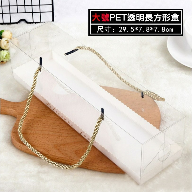 ▪5組入▪PET透明慕斯瑞士蛋糕捲手提盒/長方形可透視烘焙包裝禮品盒/紙塑合一雙面覆膜紙盒-細節圖4