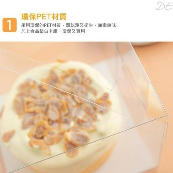 ▪5入▪3/4/5/6吋爆漿全透明PET手提盒/禮品盒/慕斯起司小西點迷你生日蛋糕包裝盒子-細節圖4