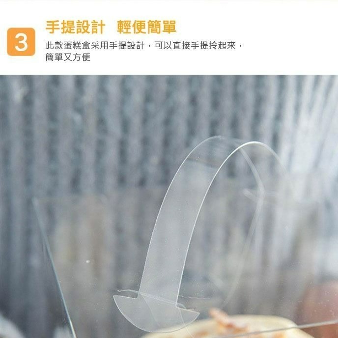 ▪5入▪3/4/5/6吋爆漿全透明PET手提盒/禮品盒/慕斯起司小西點迷你生日蛋糕包裝盒子-細節圖6