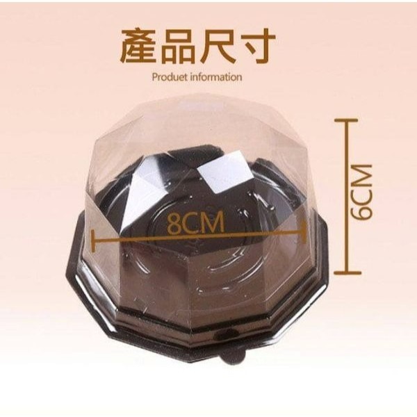 ◎95-125g◎雪媚娘多邊吸塑西點盒/月餅烘焙糕點盒/西點蛋糕盒/點心盒/麵包盒/甜甜圈蛋糕盒-細節圖5