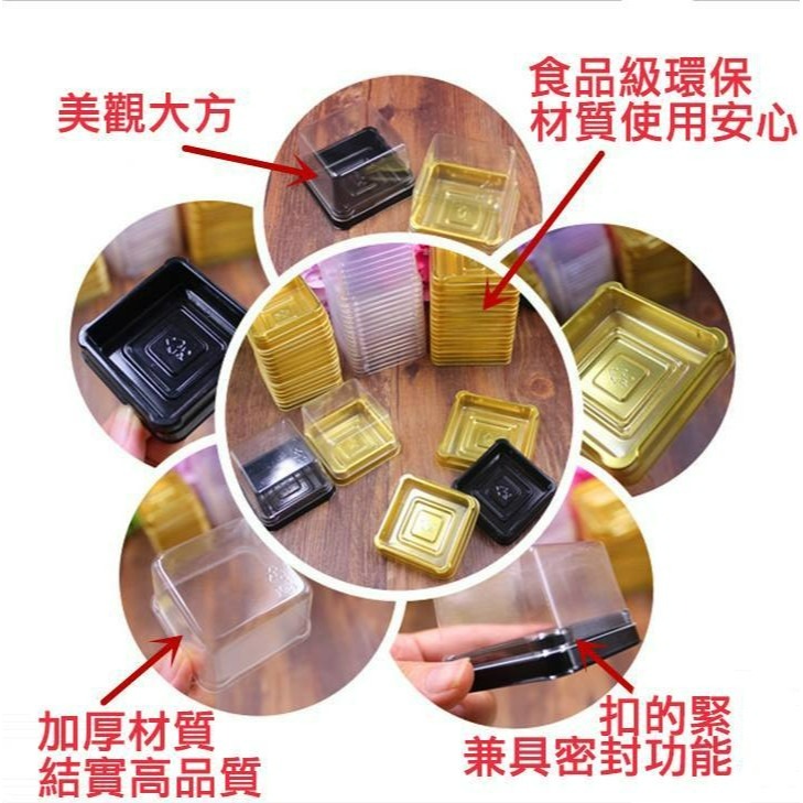 ▪50g/63~80g/100g▪加厚含蓋月餅吸塑包裝盒(50入)/蛋黃酥包裝/月餅塑料底墊/雪媚娘底托/蛋糕盒/月餅盒-細節圖5