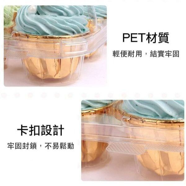 ◎5入◎2/4/6/12/24孔加厚紙杯蛋糕盒/吸塑西點盒/杯子蛋糕托盤/馬芬蛋糕盒西點盒/冰淇淋塑料包裝盒-細節圖4