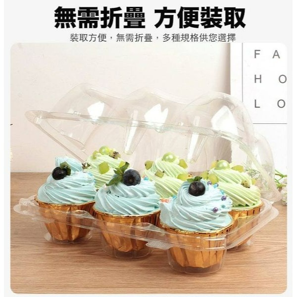 ◎5入◎2/4/6/12/24孔加厚紙杯蛋糕盒/吸塑西點盒/杯子蛋糕托盤/馬芬蛋糕盒西點盒/冰淇淋塑料包裝盒-細節圖5