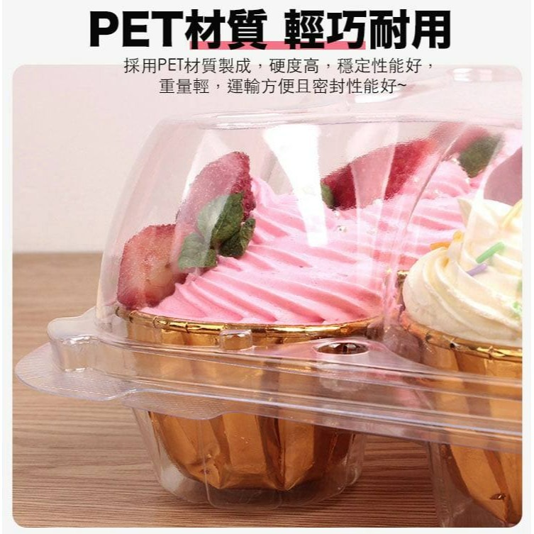 ◎5入◎2/4/6/12/24孔加厚紙杯蛋糕盒/吸塑西點盒/杯子蛋糕托盤/馬芬蛋糕盒西點盒/冰淇淋塑料包裝盒-細節圖6