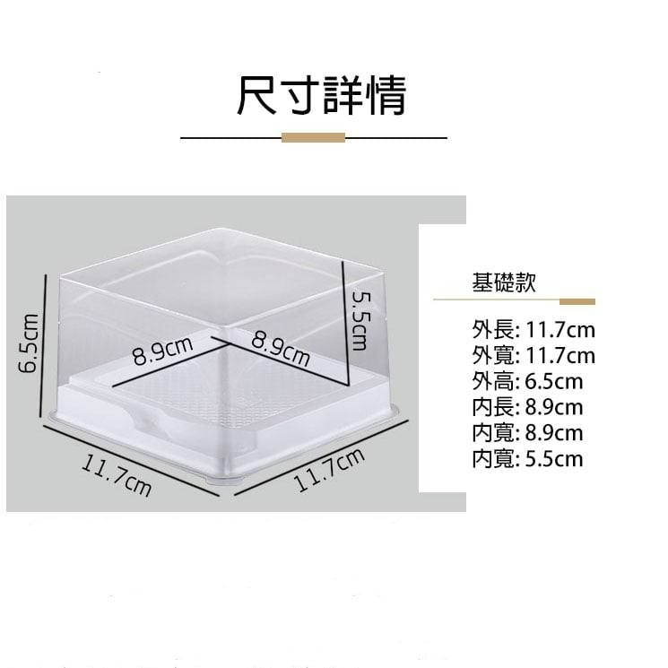 ◎5套入◎防霧黑森林吸塑包裝盒(附送腰封貼&叉)小蛋糕甜品糕點包裝盒子/西點透明盒-細節圖8