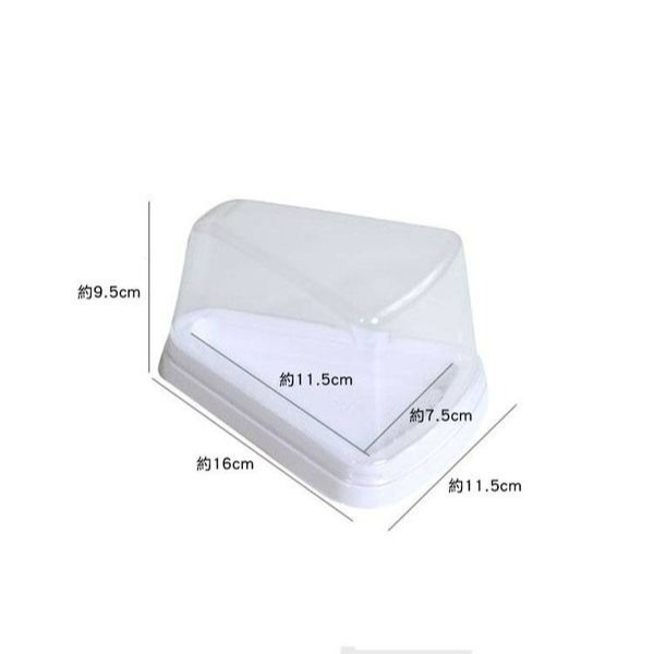 ▪5入▪加厚防霧三角形吸塑蛋糕盒(蓋+底托)/慕斯果凍奶酪透明包裝盒/白色切塊千層蛋糕盒/塑料密封包裝盒-細節圖6