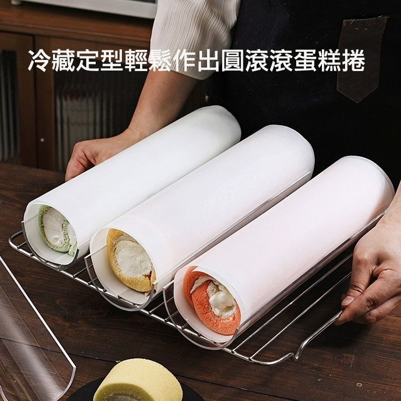 ◎∅7.5/8.6/9.4cm◎蛋糕卷定型器/壓克力U型透明胖胖捲固定器/半圓加厚長30cm烘焙工具-細節圖2