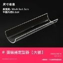 ◎∅7.5/8.6/9.4cm◎蛋糕卷定型器/壓克力U型透明胖胖捲固定器/半圓加厚長30cm烘焙工具-規格圖9