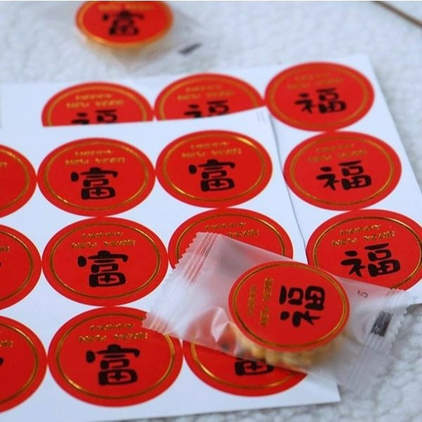 ◎3張=27枚◎新年HAPPY NEW YEAR圓形福字富字燙金貼紙/烘焙禮盒包裝貼/餅乾袋貼紙/烘焙包裝盒封口貼/中秋-細節圖3