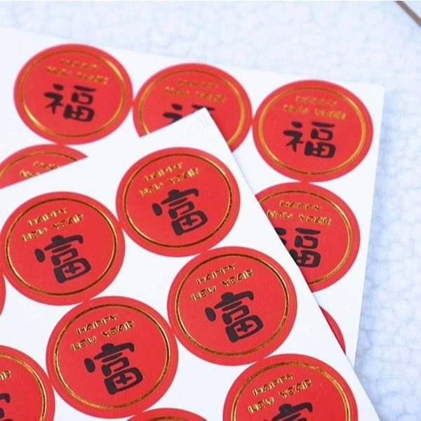 ◎3張=27枚◎新年HAPPY NEW YEAR圓形福字富字燙金貼紙/烘焙禮盒包裝貼/餅乾袋貼紙/烘焙包裝盒封口貼/中秋-細節圖5