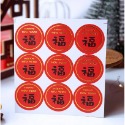 ◎3張=27枚◎新年HAPPY NEW YEAR圓形福字富字燙金貼紙/烘焙禮盒包裝貼/餅乾袋貼紙/烘焙包裝盒封口貼/中秋-規格圖7