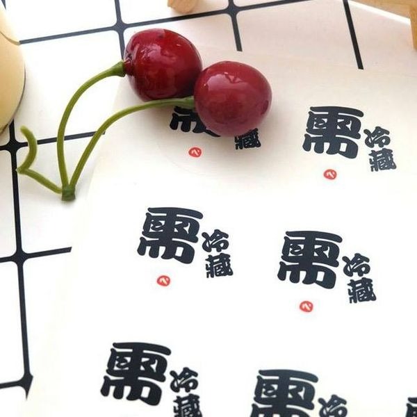 ▪5張入/共45枚▪＂需冷藏＂封口貼紙/布丁瓶/餅乾盒/烘焙包裝袋裝飾貼-細節圖3