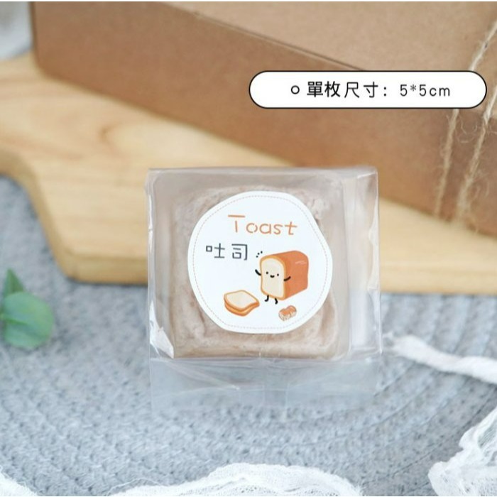 ◎3張/共18枚入◎手繪吐司日系可愛貼紙/裝飾貼紙烘焙DIY標籤貼紙/吐司禮盒貼/烘焙包裝盒/裝飾不乾膠貼-細節圖4