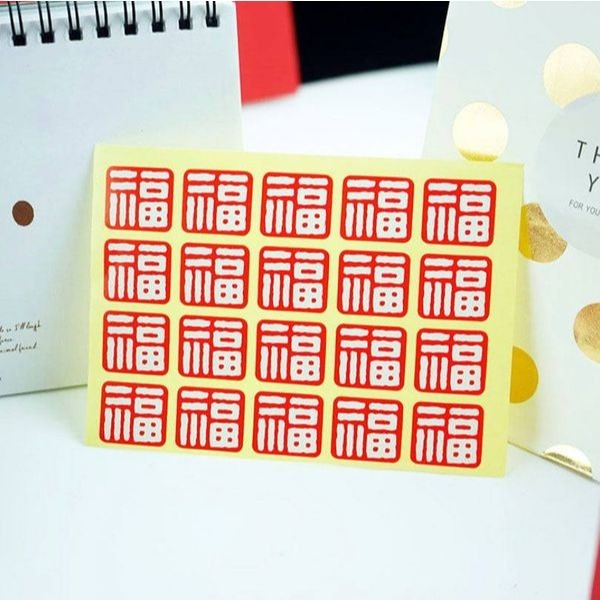 ◎5張=100枚◎新年福字紅底手帳小貼紙/烘焙禮盒包裝貼/餅乾袋貼紙/烘焙包裝盒封口貼/中秋月餅裝飾貼紙-細節圖3