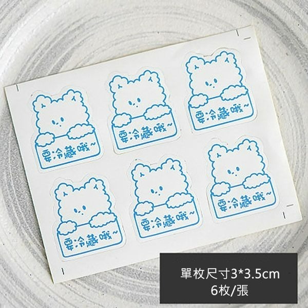 ▪3張/共18枚入▪要冷藏冰塊小熊封口貼紙/布丁瓶/食品生鮮餅乾盒貼/烘焙包裝袋裝飾貼-細節圖6