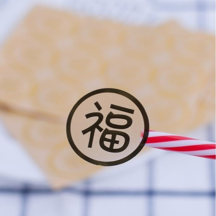 ◎5張=60枚◎新年透明金福紅福字封口貼紙/烘焙禮盒包裝貼/餅乾袋貼紙/烘焙包裝盒封口裝飾貼紙-細節圖5