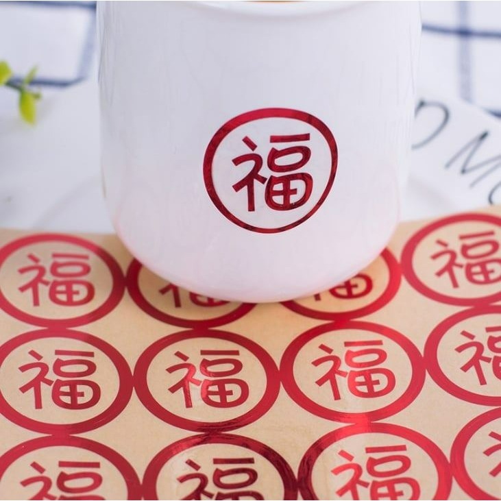 ◎5張=60枚◎新年透明金福紅福字封口貼紙/烘焙禮盒包裝貼/餅乾袋貼紙/烘焙包裝盒封口裝飾貼紙-細節圖6
