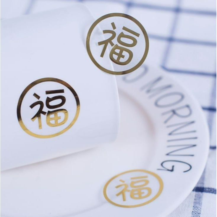 ◎5張=60枚◎新年透明金福紅福字封口貼紙/烘焙禮盒包裝貼/餅乾袋貼紙/烘焙包裝盒封口裝飾貼紙-細節圖7
