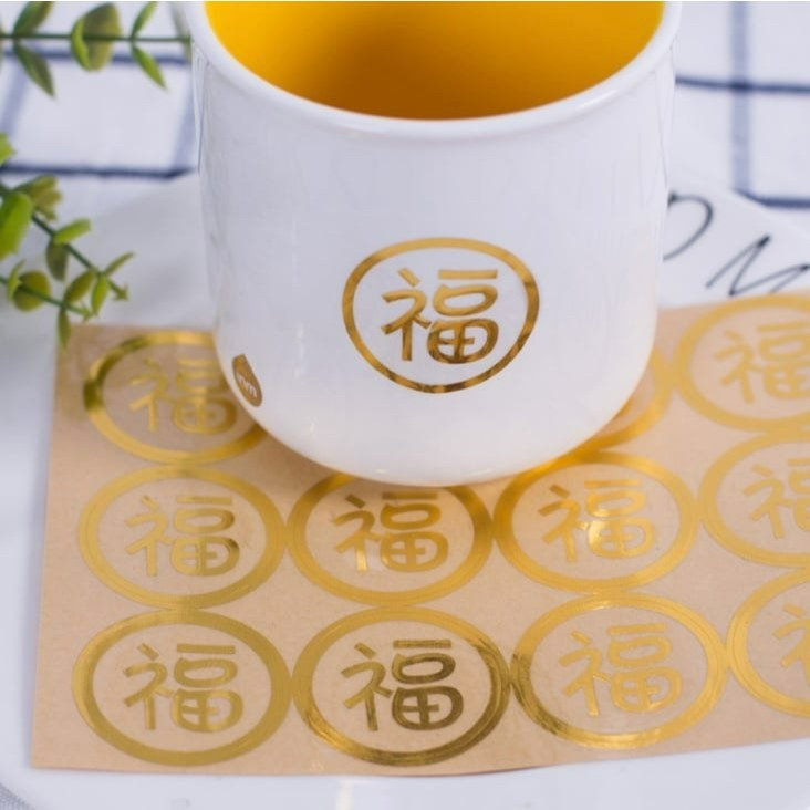 ◎5張=60枚◎新年透明金福紅福字封口貼紙/烘焙禮盒包裝貼/餅乾袋貼紙/烘焙包裝盒封口裝飾貼紙-細節圖8