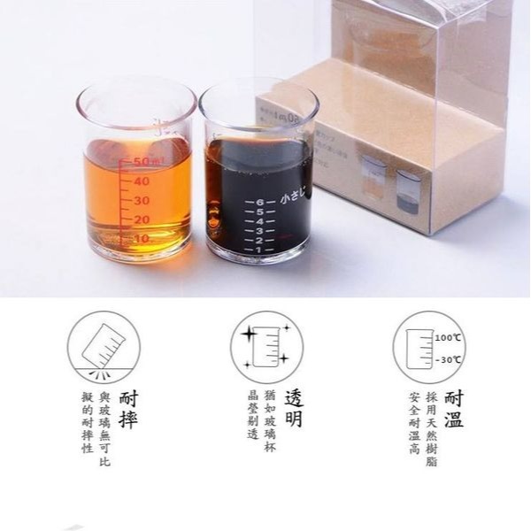 ▪2入▪日本KM樹脂50ml量杯/烘焙廚房料理小量杯/塑料刻度量杯量筒/液體測量工具-細節圖3
