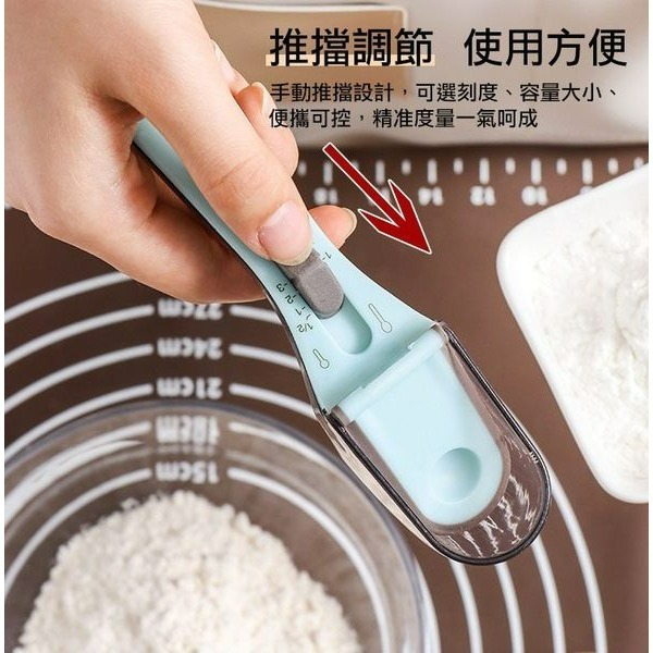 ◎2件套◎可調節烘焙量勺/輔食米粉奶粉蛋白粉刻度勺/計量克數勺量杯-細節圖3