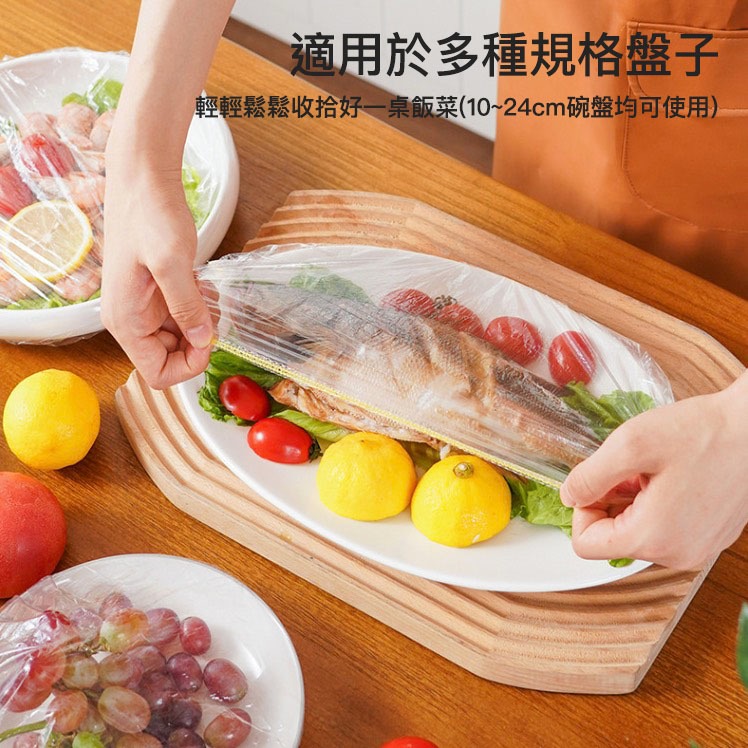 ◎100只入◎sp sauce彩色保鮮膜套/食品級家用冰箱防塵罩/廚房免撕保鮮罩-細節圖3