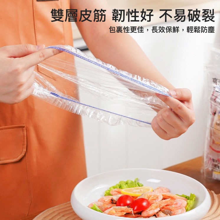 ◎100只入◎sp sauce彩色保鮮膜套/食品級家用冰箱防塵罩/廚房免撕保鮮罩-細節圖4