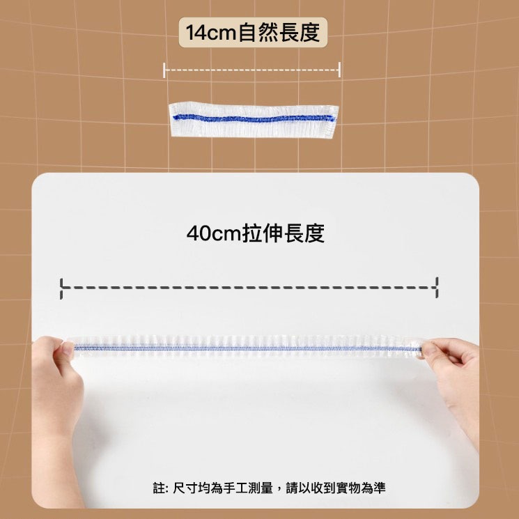 ◎100只入◎sp sauce彩色保鮮膜套/食品級家用冰箱防塵罩/廚房免撕保鮮罩-細節圖7