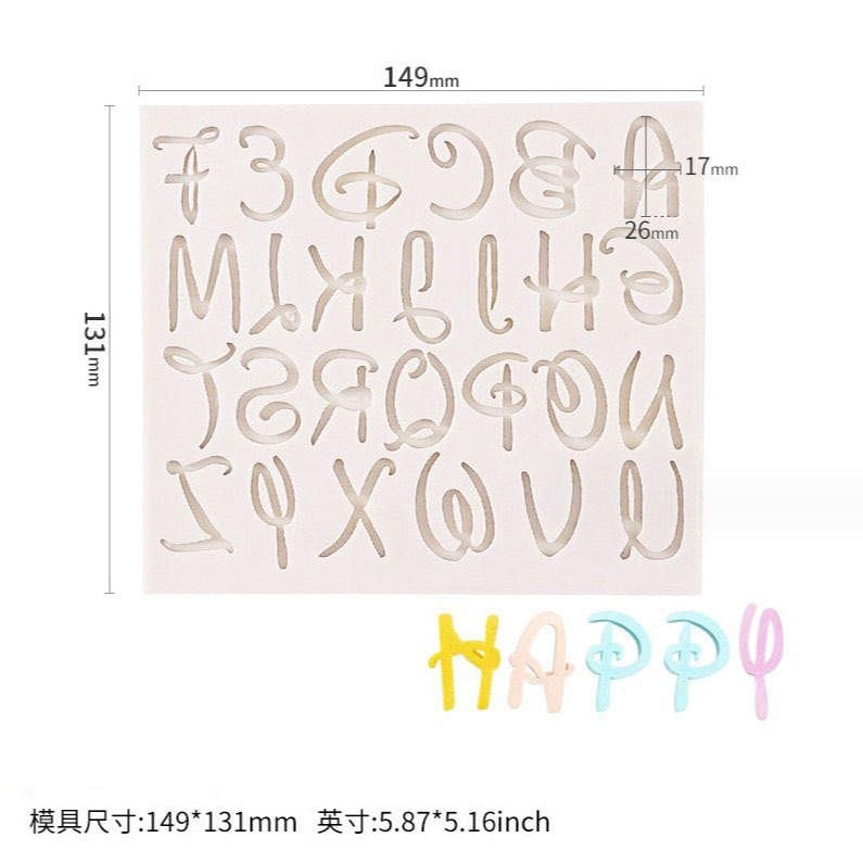 ◎DIY花體字母數字造型液態矽膠模具(模具顏色隨機)/翻糖液體矽膠模/DIY香薰石膏模具/創意巧克力矽膠模具-細節圖4