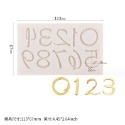 ◎DIY花體字母數字造型液態矽膠模具(模具顏色隨機)/翻糖液體矽膠模/DIY香薰石膏模具/創意巧克力矽膠模具-規格圖5