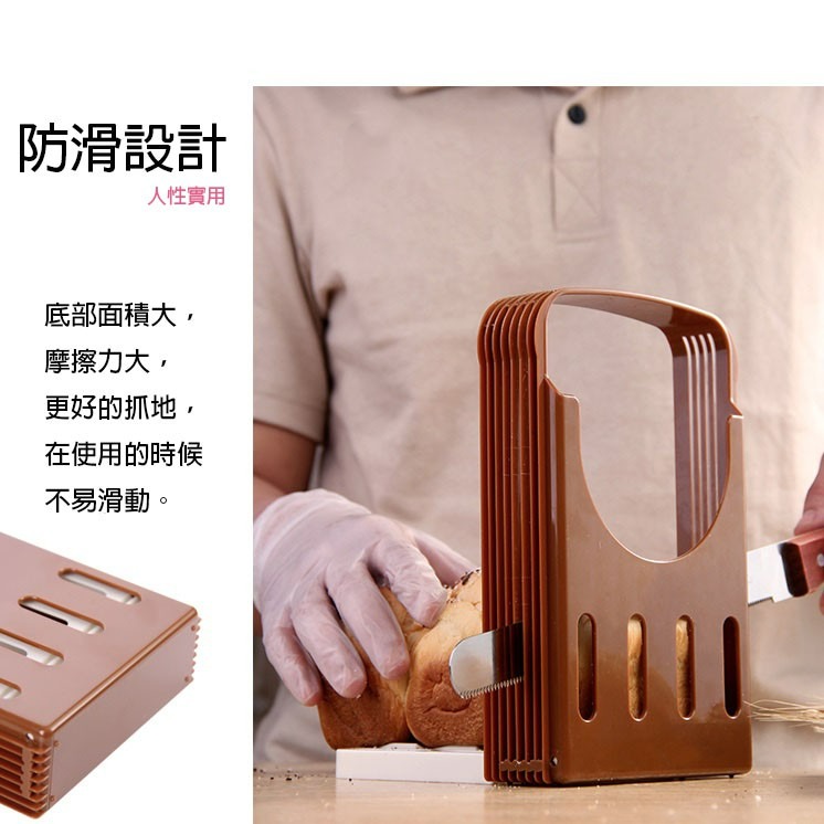 麵包吐司分片切割器/切割架切麵包機/土司麵包蛋糕分割器/分片器/均勻分塊工具/均分器/等分器-細節圖4