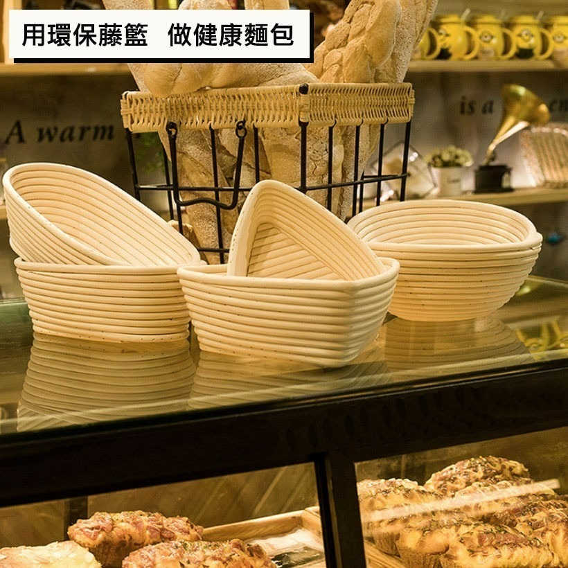 歐式麵包發酵藤籃(附可拆式布套)/鄉村麵包圓形藤碗/麵包籃/籐編籃-細節圖2