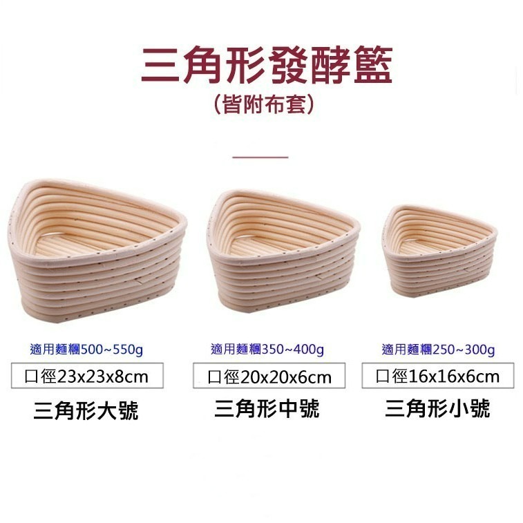 歐式麵包發酵藤籃(附可拆式布套)/鄉村麵包圓形藤碗/麵包籃/籐編籃-細節圖6