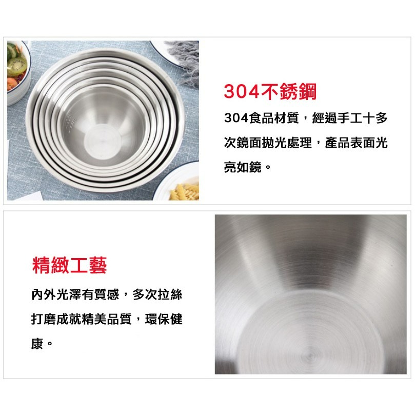 304不銹鋼打蛋盆/砂光拉絲沙拉攪拌盆/附刻度SUS304多用途盛菜盆-細節圖3