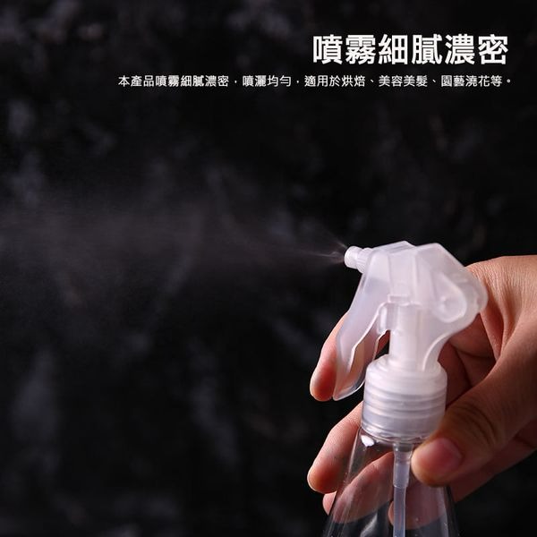 ◎200ml◎烘焙工具小噴壺/月餅蛋糕麵包細霧噴水壺/噴瓶/噴水瓶-細節圖3