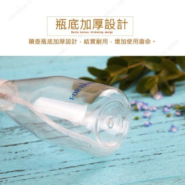 ◎200ml◎烘焙工具小噴壺/月餅蛋糕麵包細霧噴水壺/噴瓶/噴水瓶-細節圖5